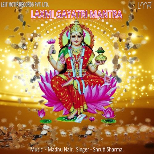 Laxmi Gayatri Mantra