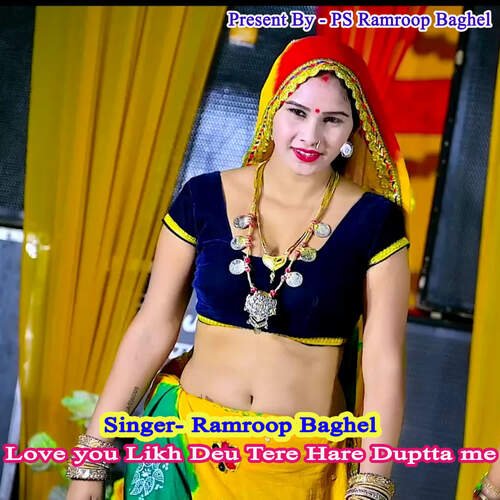 Love you Likh Deu Tere Hare Duptta me