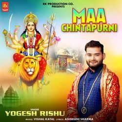 Maa Chintapurni-OycISScJAVw