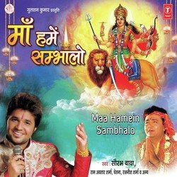 Jyotaan Wali Mata-JjAbRjtRQHo