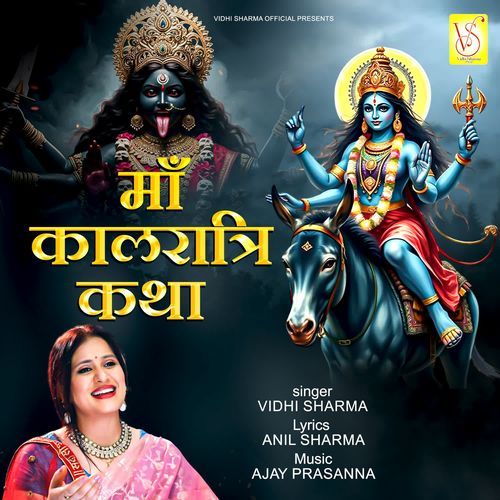 Maa Kaalratri Katha