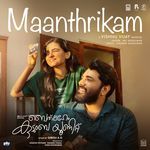 Maanthrikam (From "Bethlehem Kudumba Unit")