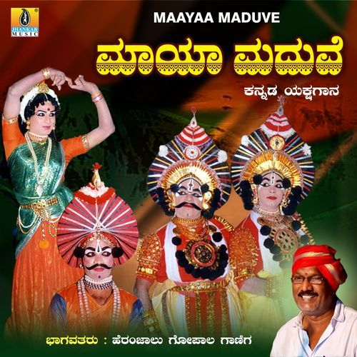 Maayaa Maduve, Pt. 4 cover art