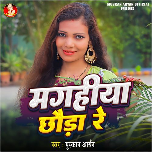 Magahiya Chhaura Re