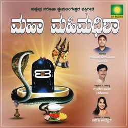 Maha Mahimadhisha-Fhs6eBgAAAM