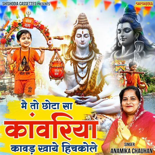 Mai To Chhota Sa Kanwariya Kawad Khaye Hichkole