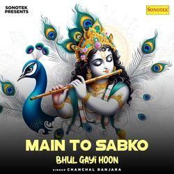 Main To Sabko Bhul Gayi Hoon-OgsnYT5oQX8