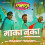 Maka Naka (From "Aflatoon")