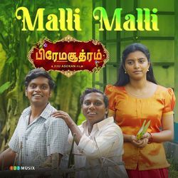 Malli Malli (From &quot;Premasoothram&quot;)-NQoedCVpbnE