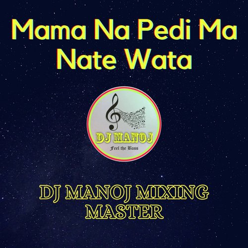 Mama Na Pedi Ma Nate Wata