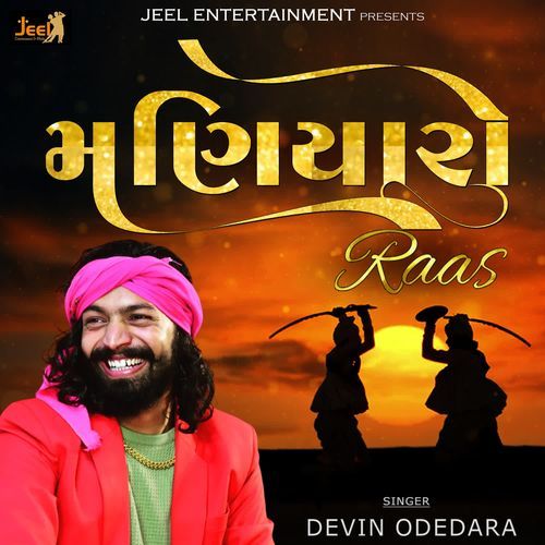 Maniyaro Raas