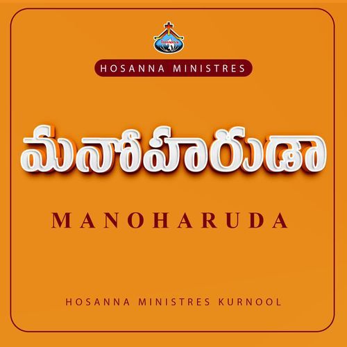 Manoharuda