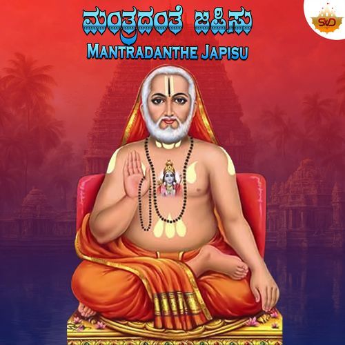 Mantradanthe Japisu