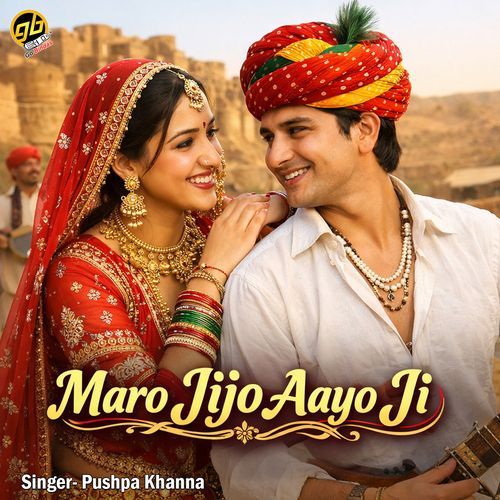 Maro Jijo Aayo Ji