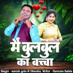 Me Bulbul Ka Bacha-GR0uRURAZVQ