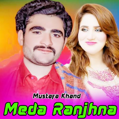 Ral Mil Ke Khob Vigari Ay