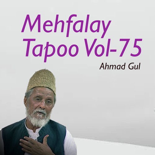 Mehfalay Tapoo, Vol. 75