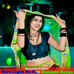 Mere Lugda Me Rail Chalayde Rasiya