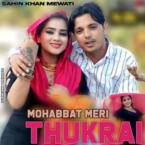 Mohabbat Meri Thukrai