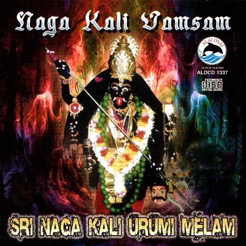 Naga Kali Vamsam