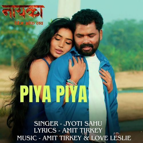 Nayka - Revenge Of Love