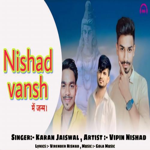 Nishadvansh Main Janm (Feat. Vipin Nishad Bagpuriy