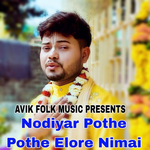 Nodiyar Pothe Pothe Elore Nimai
