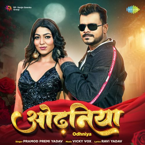 Odhniya-okv tunes