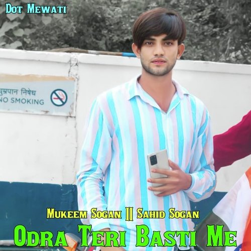 Odra Teri Basti Me