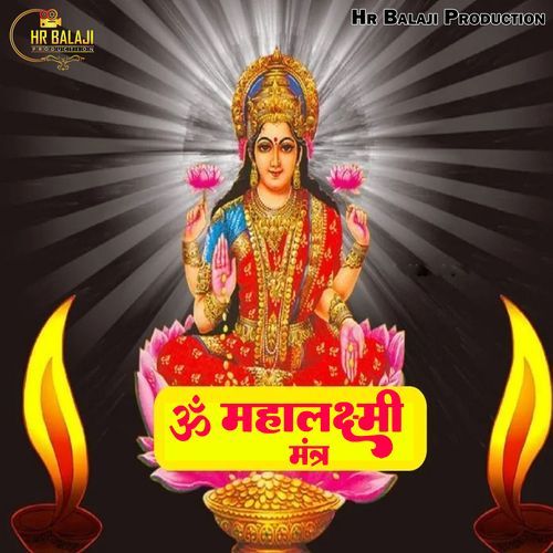 Om Maha Lakshmi Mantra