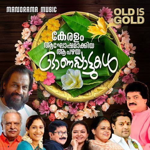 Onapattukal Old is Gold