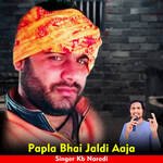 Papla Bhai Jaldi Aaja