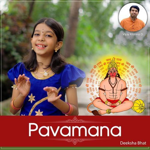 Pavamana