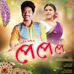 Pe Pe Pe Bihu