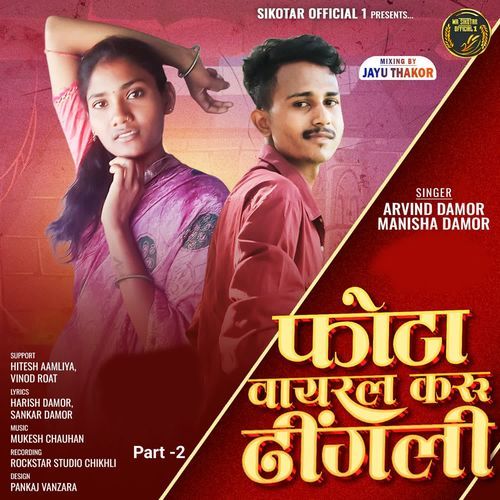 Photo Viral Karu Dingli Part-2