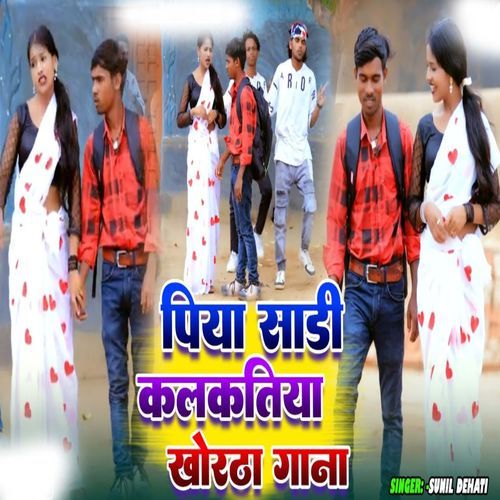 Piya Sadi Kalkatiya Khortha Gana