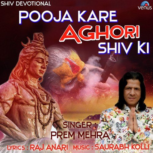 Pooja Kare Aghori Shiv Ki