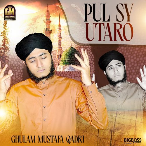 Pul Sy Utaro