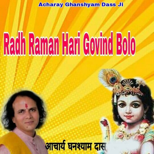 Radh Raman Hari Govind Bol