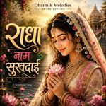 Radha Naam Sukhdai