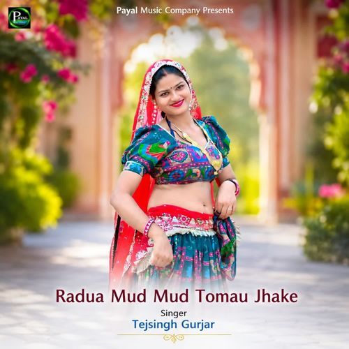 Radua Mud Mud Tomau Jhake
