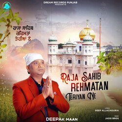 Raja Sahib Rehmatan Teriyan Ne-PjIcdzN4T0E