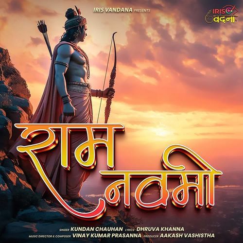 Ram Navami