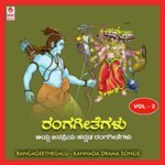 Sri Krishna Gaarudi Kaleye Yen Deviye