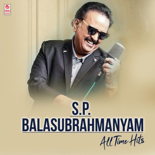 S.P. Balasubrahmanyam All Time Hits