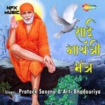 Sai Gayatri Mantra