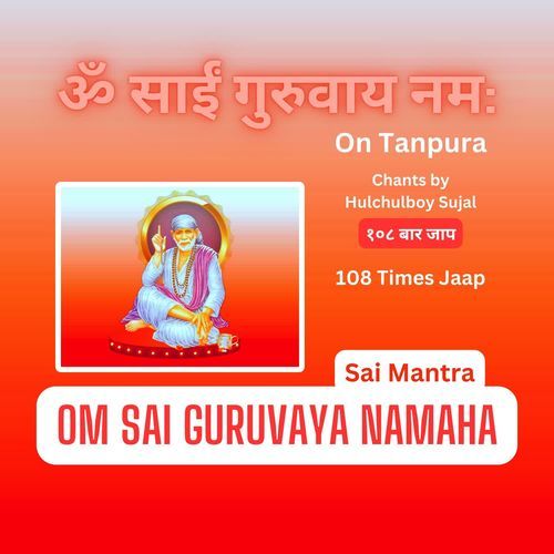 Sai Mantra Om Sai Guruvaya Namaha 108 Times Jaap On Tanpura