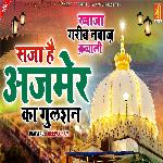 Saja Ajmer Ka Gulshan