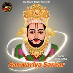 Sanwariya Sarkar
