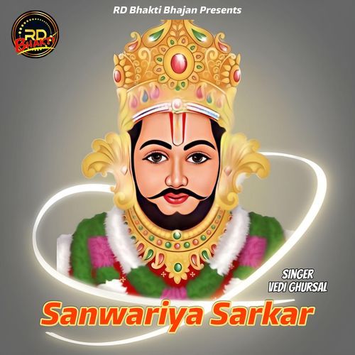 Sanwariya Sarkar